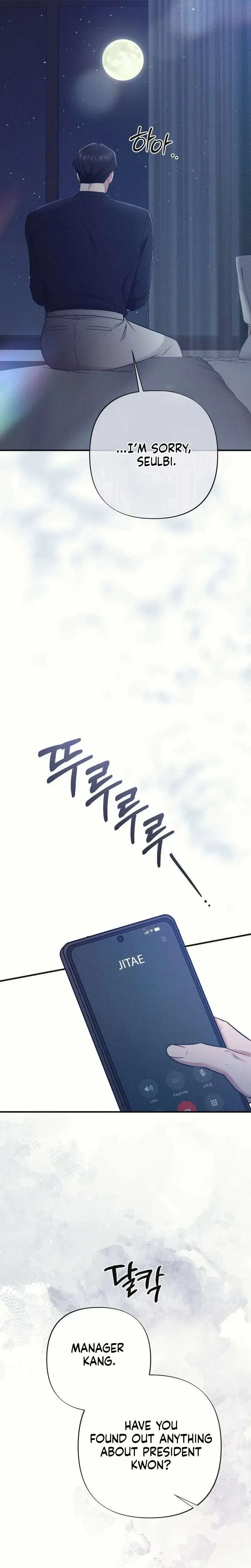 If You Dare to Provoke Me Chapter 30 – Page 8
