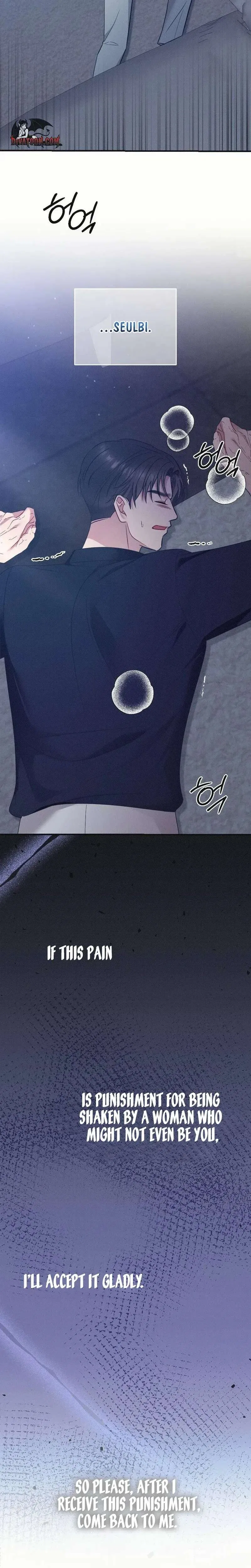 If You Dare to Provoke Me Chapter 30 – Page 11
