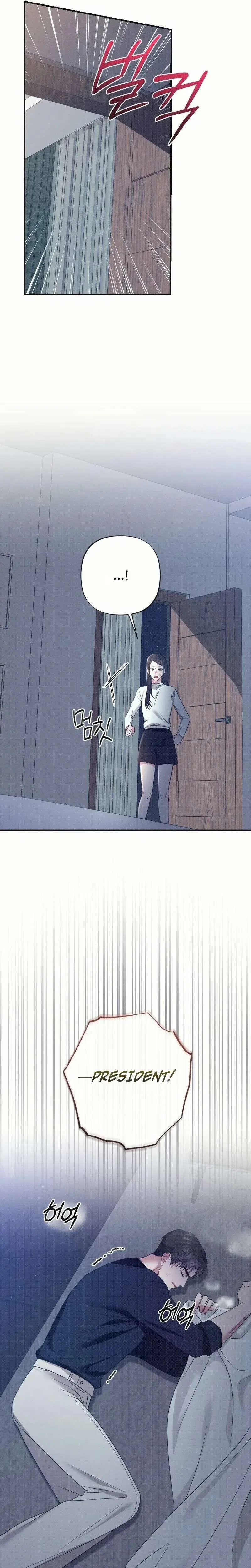 If You Dare to Provoke Me Chapter 30 – Page 15