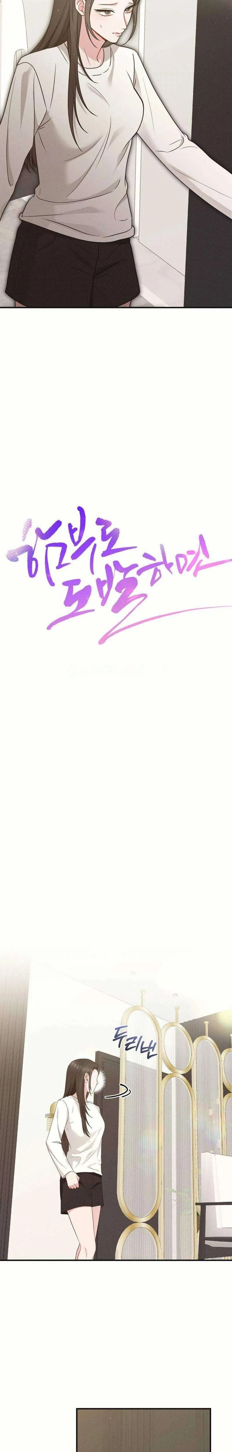 If You Dare to Provoke Me Chapter 29 – Page 9