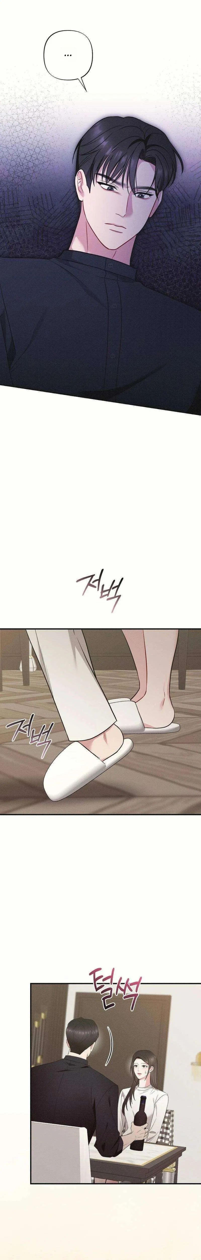 If You Dare to Provoke Me Chapter 29 – Page 20