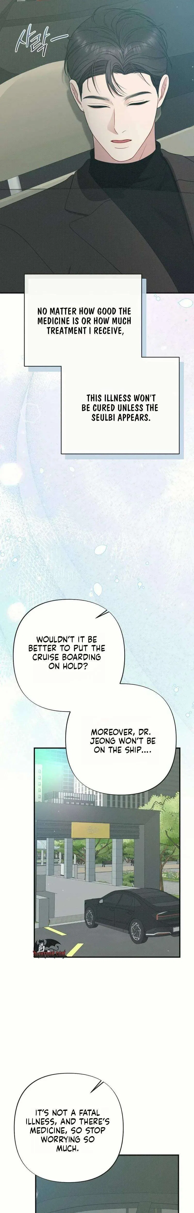If You Dare to Provoke Me Chapter 28 – Page 3