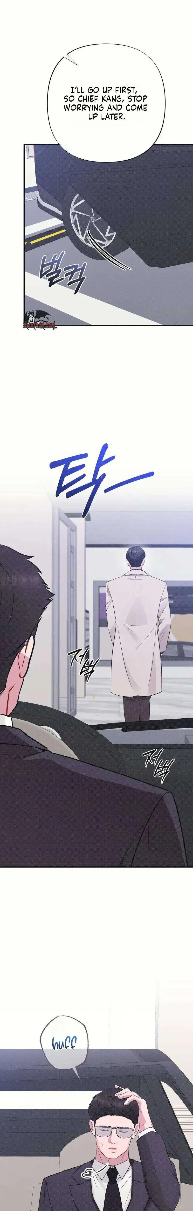 If You Dare to Provoke Me Chapter 28 – Page 6