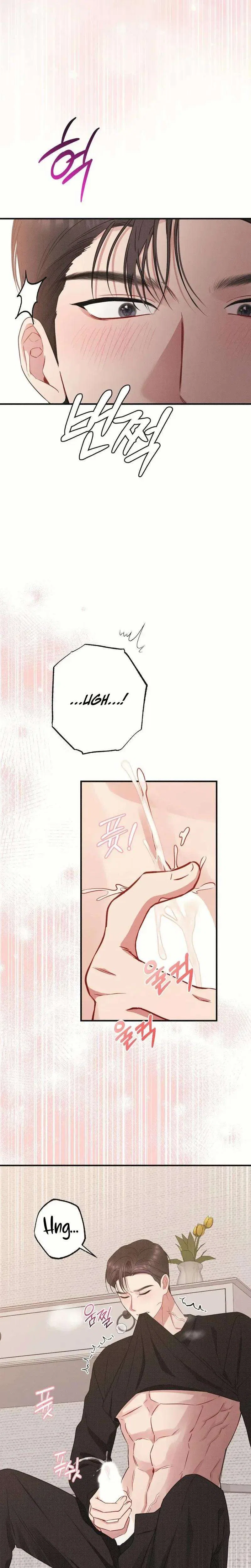 If You Dare to Provoke Me Chapter 27 – Page 15