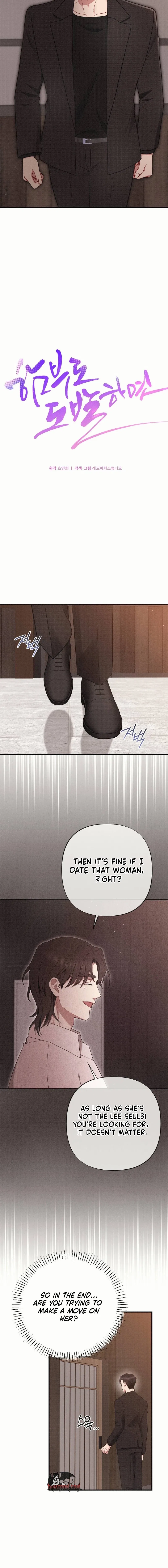 If You Dare to Provoke Me Chapter 26 – Page 2