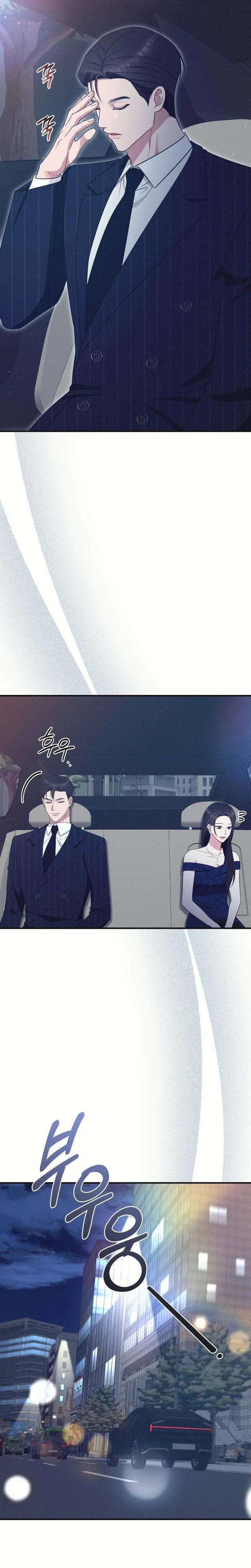 If You Dare to Provoke Me Chapter 23 – Page 6