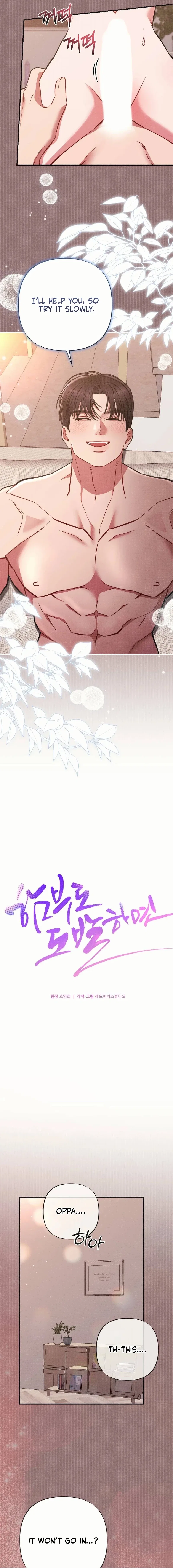 If You Dare to Provoke Me Chapter 19 – Page 11