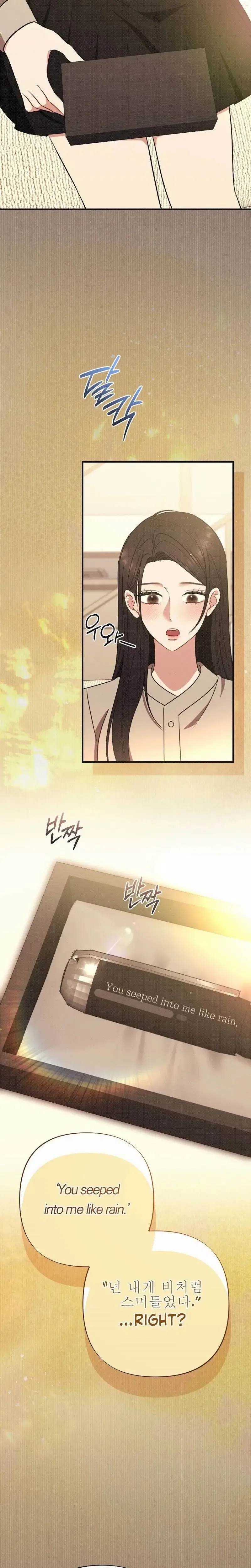 If You Dare to Provoke Me Chapter 18 – Page 23