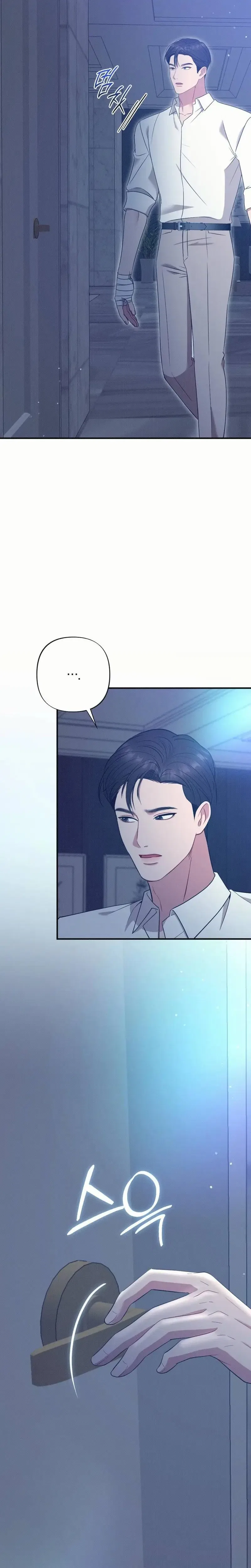 If You Dare to Provoke Me Chapter 14 – Page 2