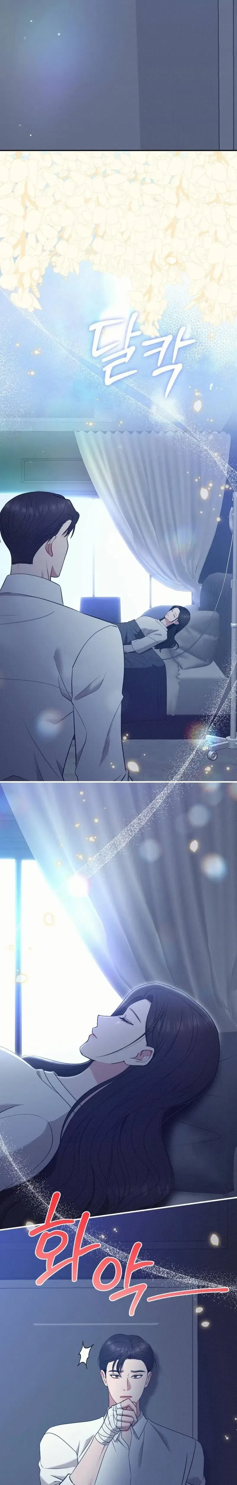 If You Dare to Provoke Me Chapter 14 – Page 3