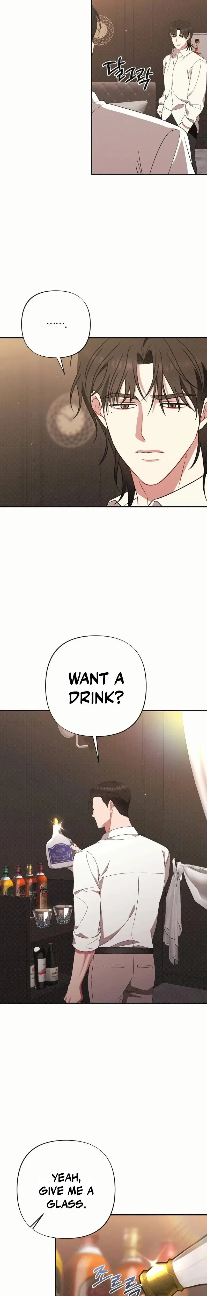 If You Dare to Provoke Me Chapter 12 – Page 5