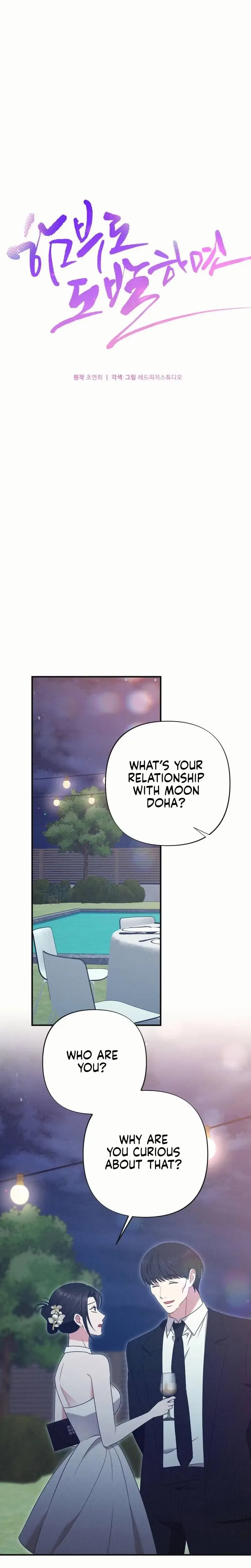 If You Dare to Provoke Me Chapter 11 – Page 11