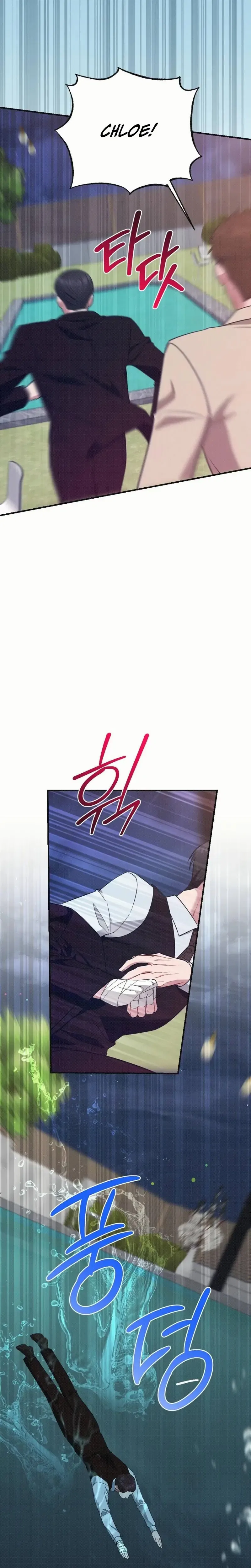 If You Dare to Provoke Me Chapter 11 – Page 22