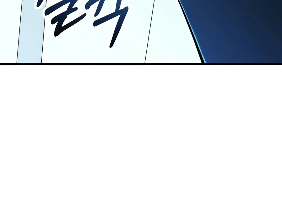 Youngest Scion of the Mages Chapter 126 – Page 17