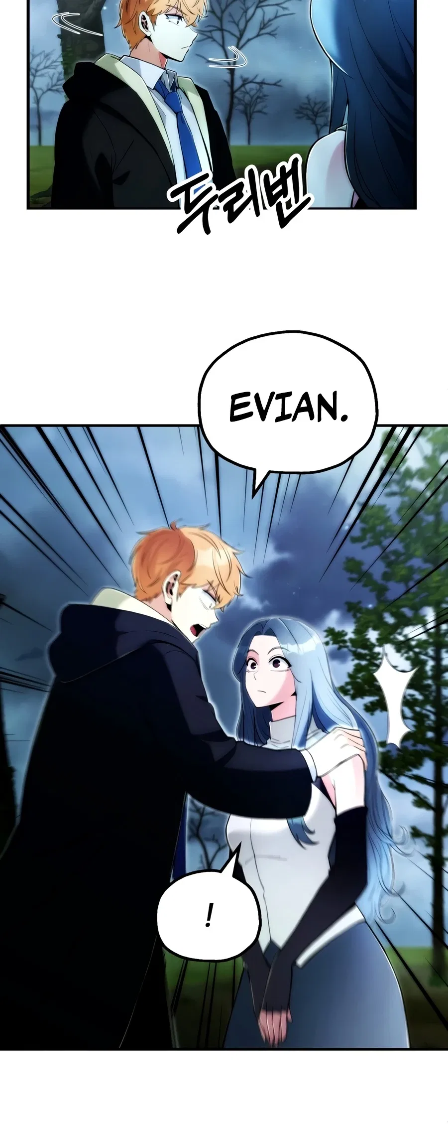 Youngest Scion of the Mages Chapter 125 – Page 5
