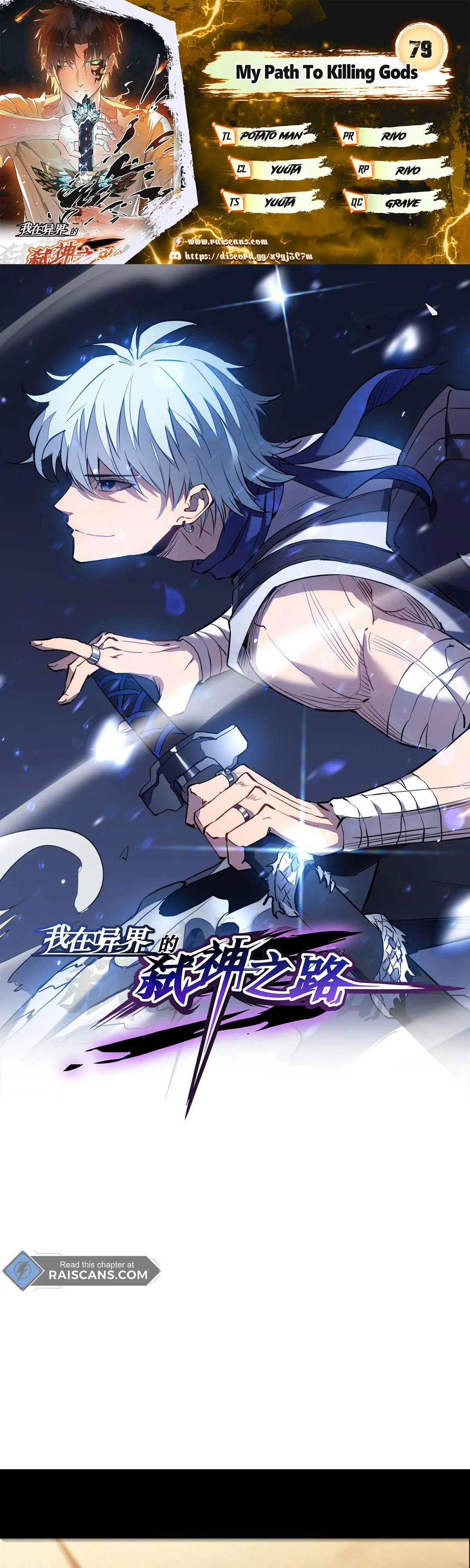 My Path to Killing Gods in Another World Chapter 79 – Page 1
