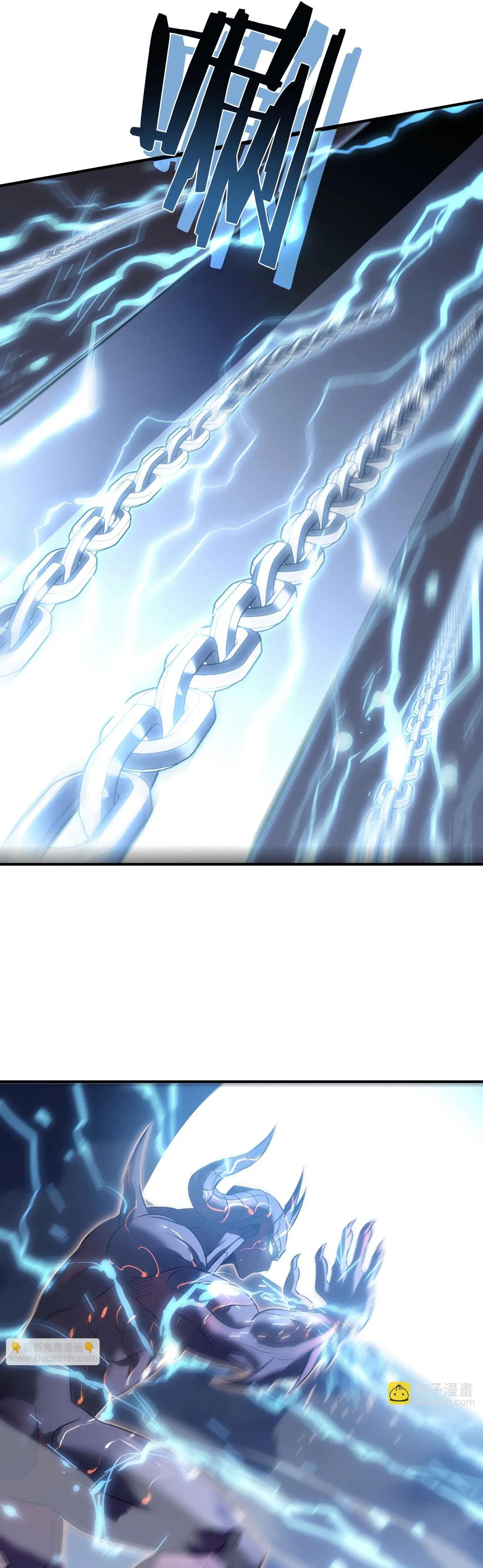 My Path to Killing Gods in Another World Chapter 79 – Page 15