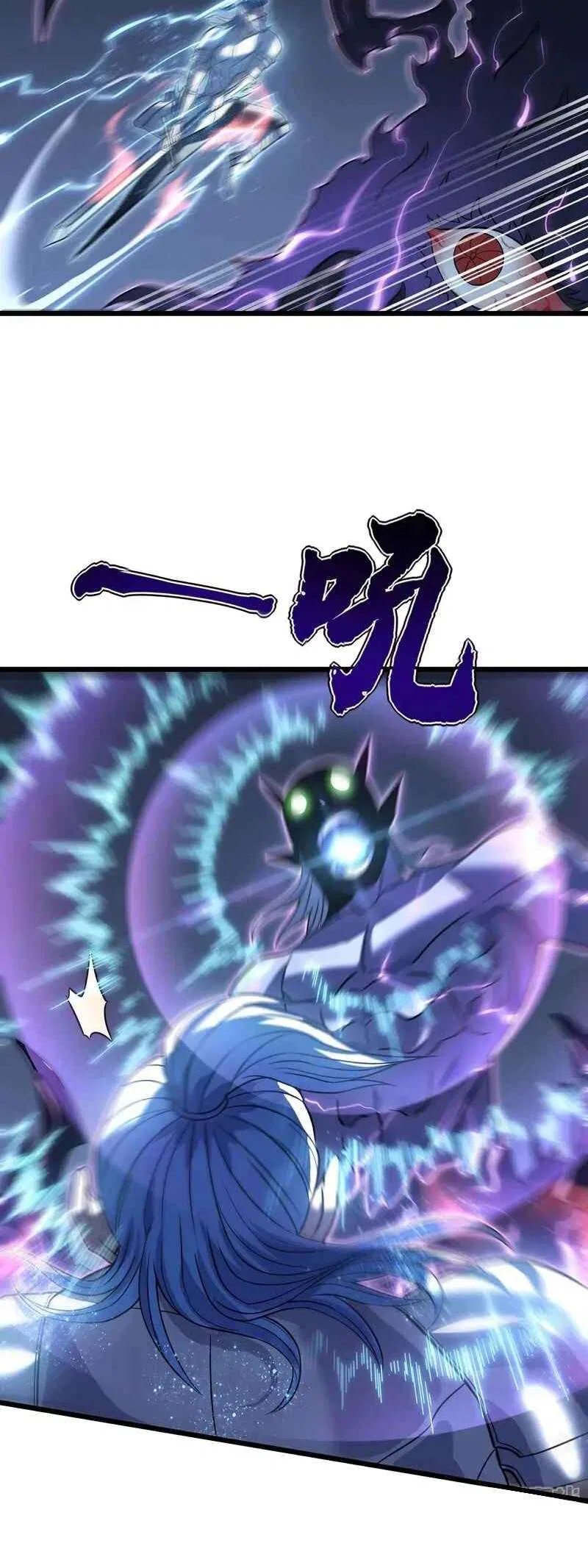 My Path to Killing Gods in Another World Chapter 71 – Page 13