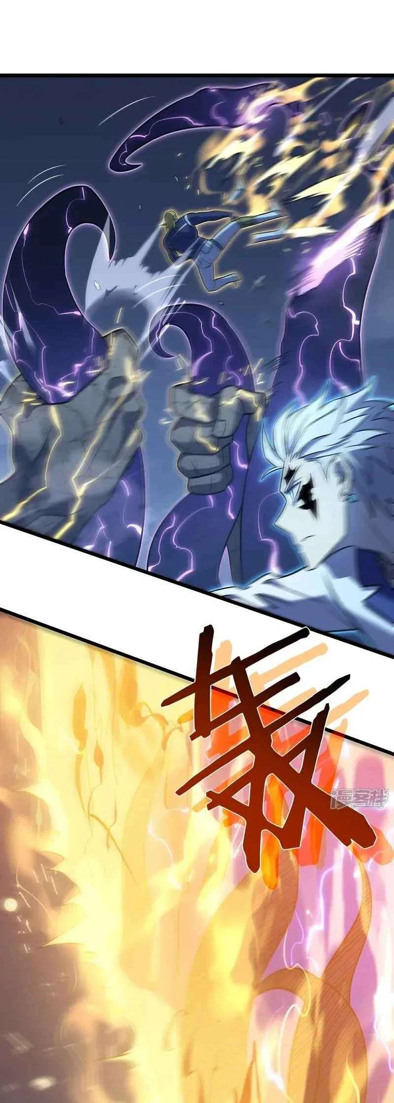 My Path to Killing Gods in Another World Chapter 71 – Page 45