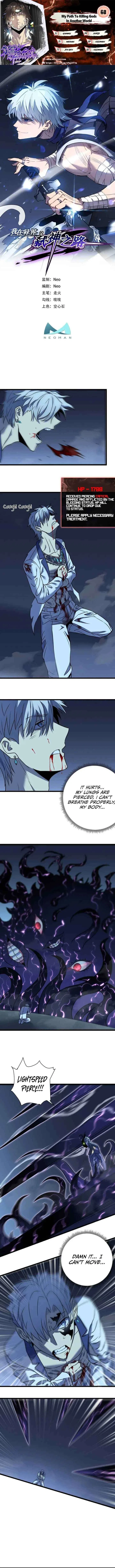 My Path to Killing Gods in Another World Chapter 70 – Page 1
