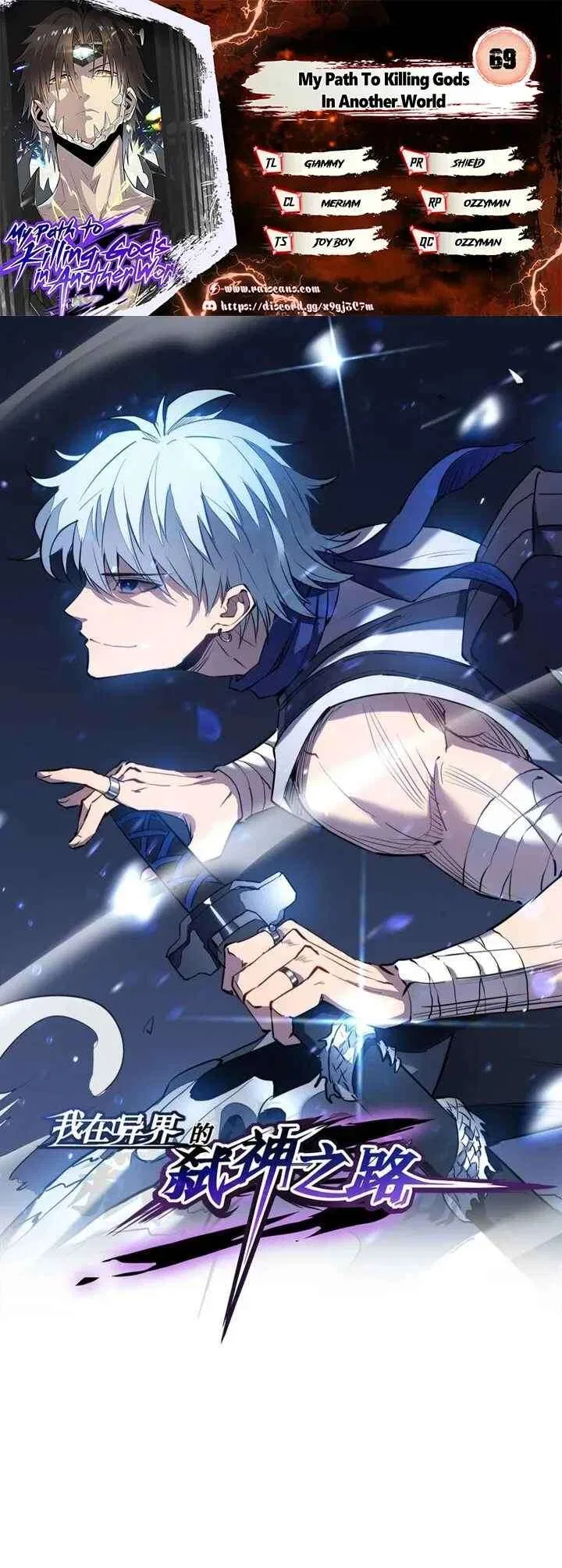 My Path to Killing Gods in Another World Chapter 69 – Page 1