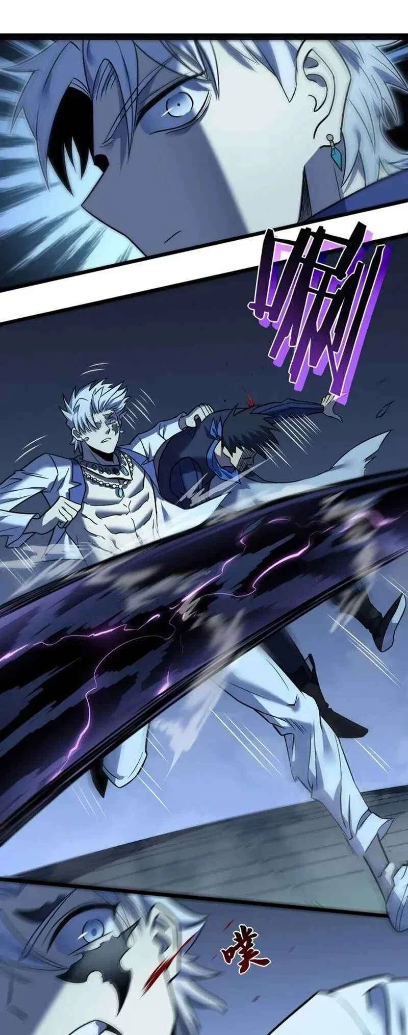 My Path to Killing Gods in Another World Chapter 69 – Page 21