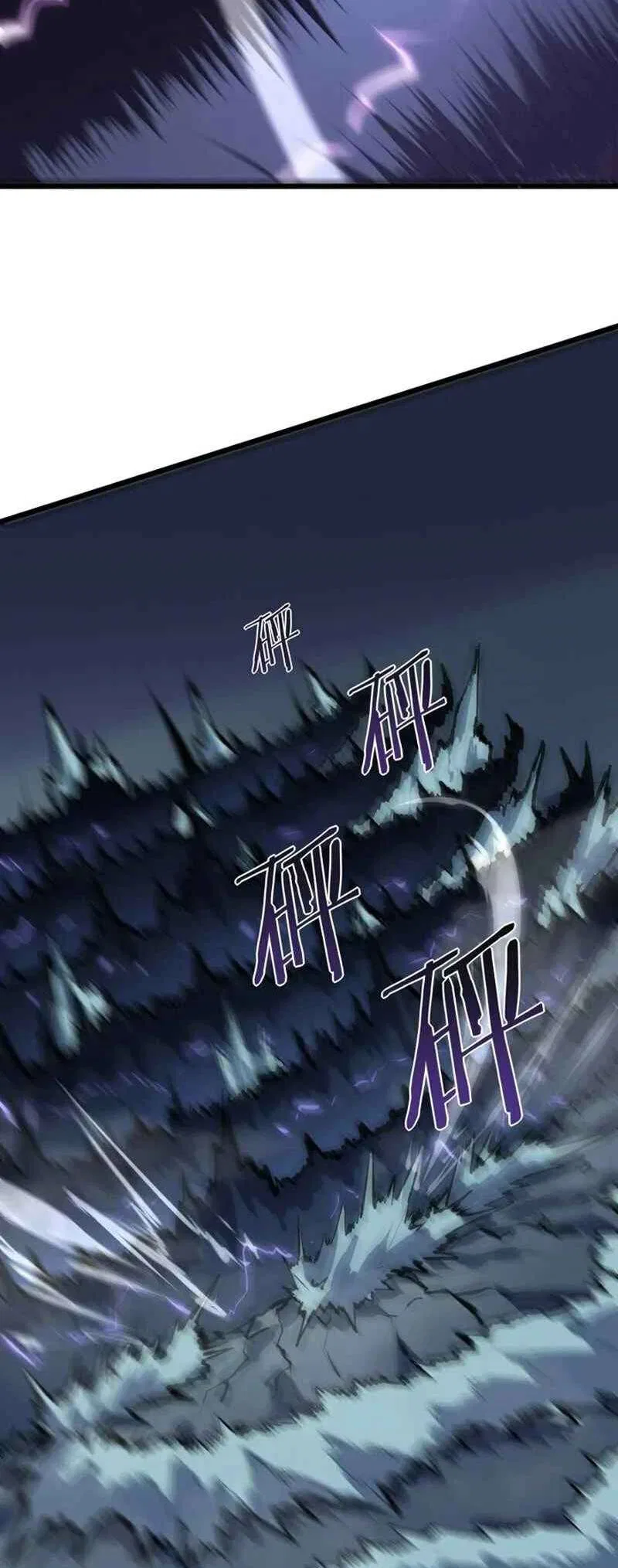 My Path to Killing Gods in Another World Chapter 69 – Page 24