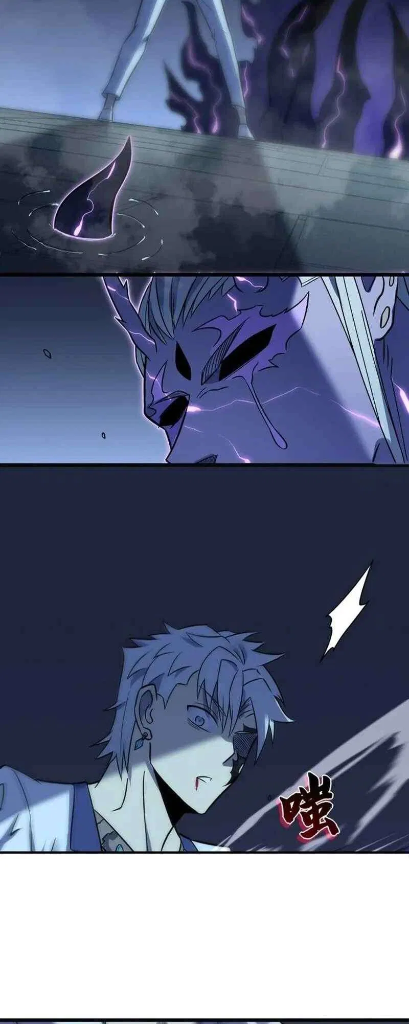 My Path to Killing Gods in Another World Chapter 69 – Page 36