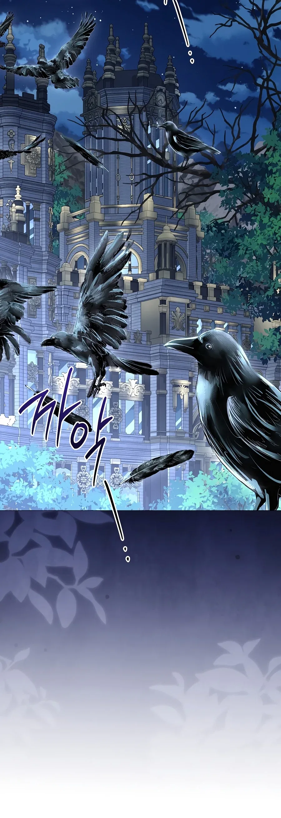 Is It Bad That the Main Character’s a Roleplayer? Chapter 23 – Page 12