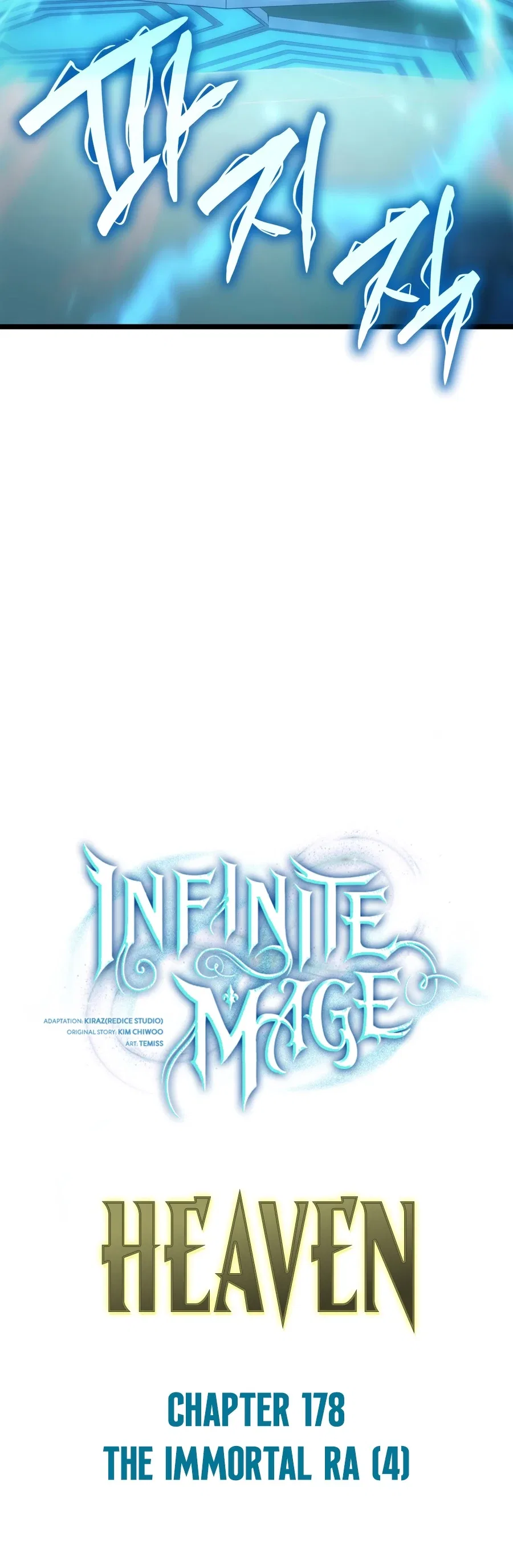 Infinite Mage Chapter 178 – Page 11