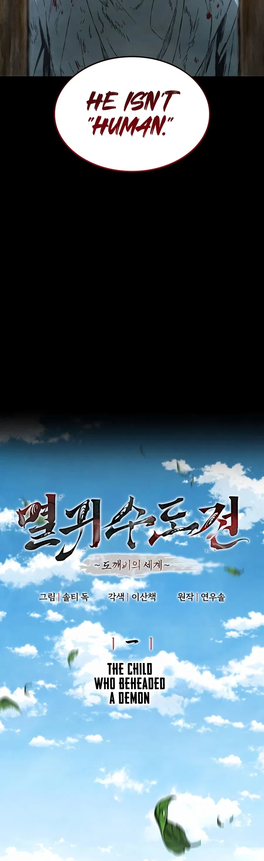 The Tale of Cultivation and Demon Extermination Chapter 1 – Page 3