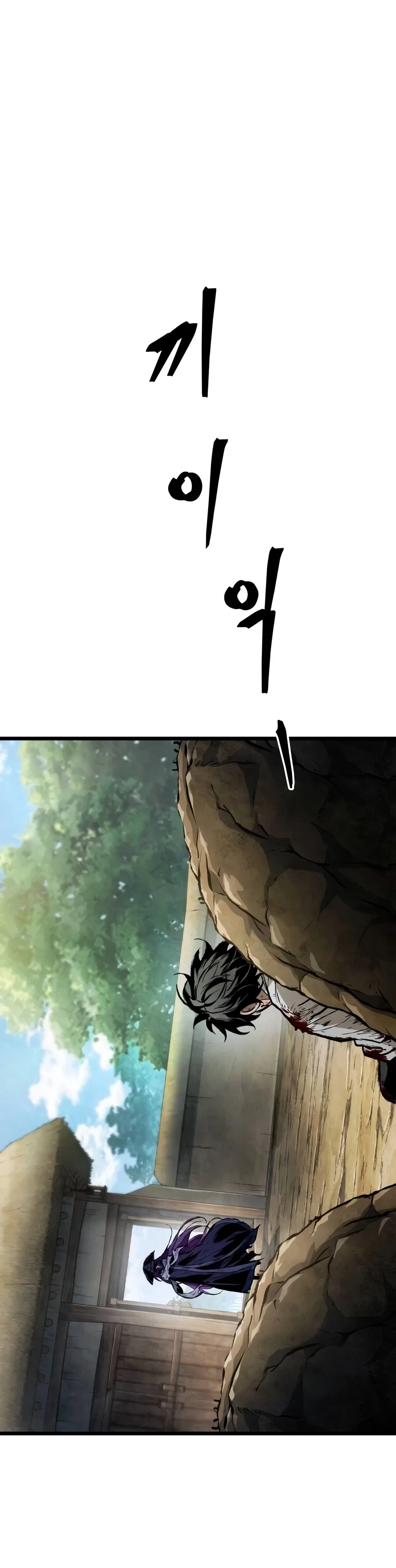 The Tale of Cultivation and Demon Extermination Chapter 1 – Page 5