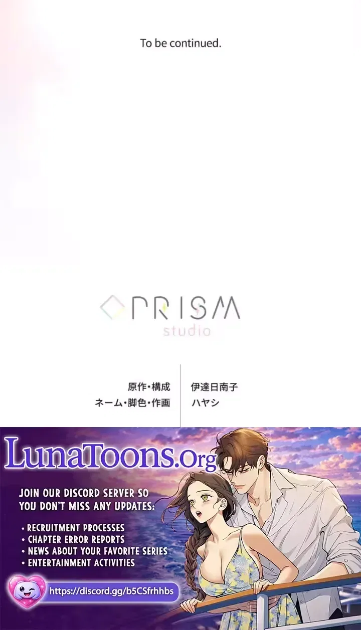 Isn’t Love Supposed to be Unnecessary in a Mistress Contract? Chapter 12 – Page 62