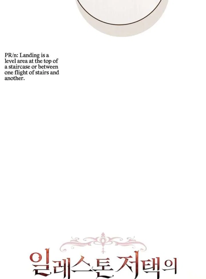 The 100 Curses of the Illeston Mansion Chapter 32 – Page 20