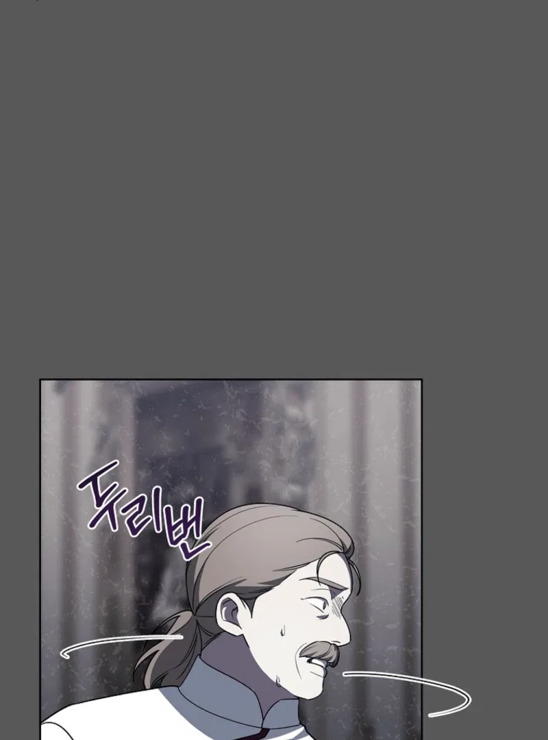 The 100 Curses of the Illeston Mansion Chapter 25 – Page 30