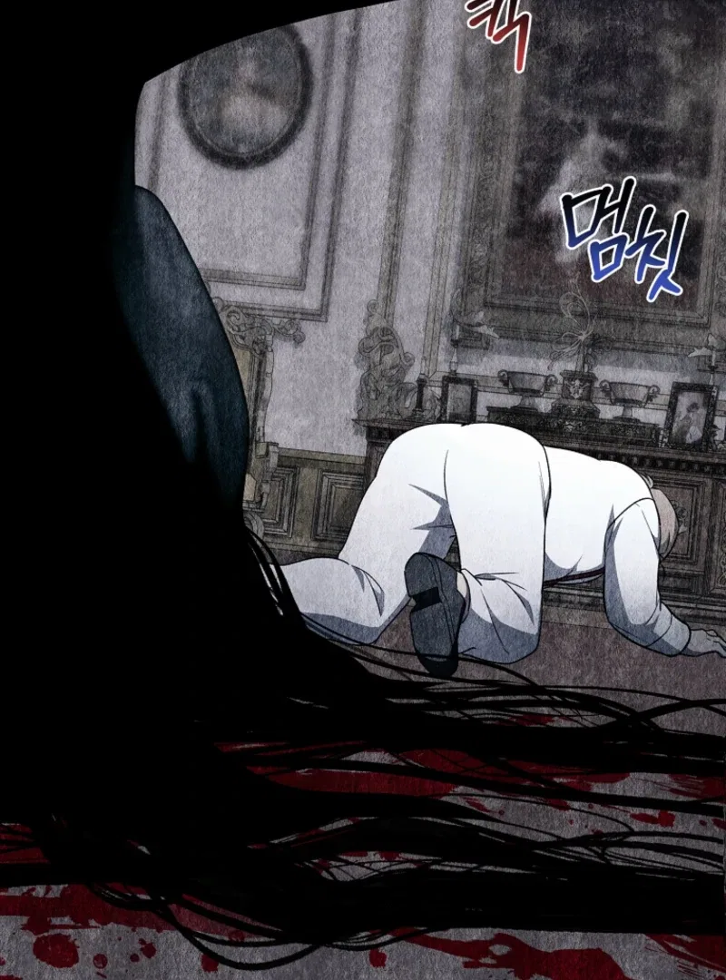The 100 Curses of the Illeston Mansion Chapter 25 – Page 52