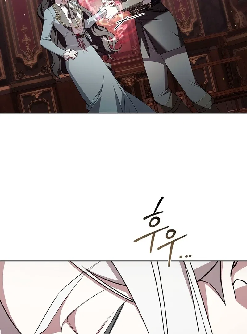 The 100 Curses of the Illeston Mansion Chapter 23 – Page 41