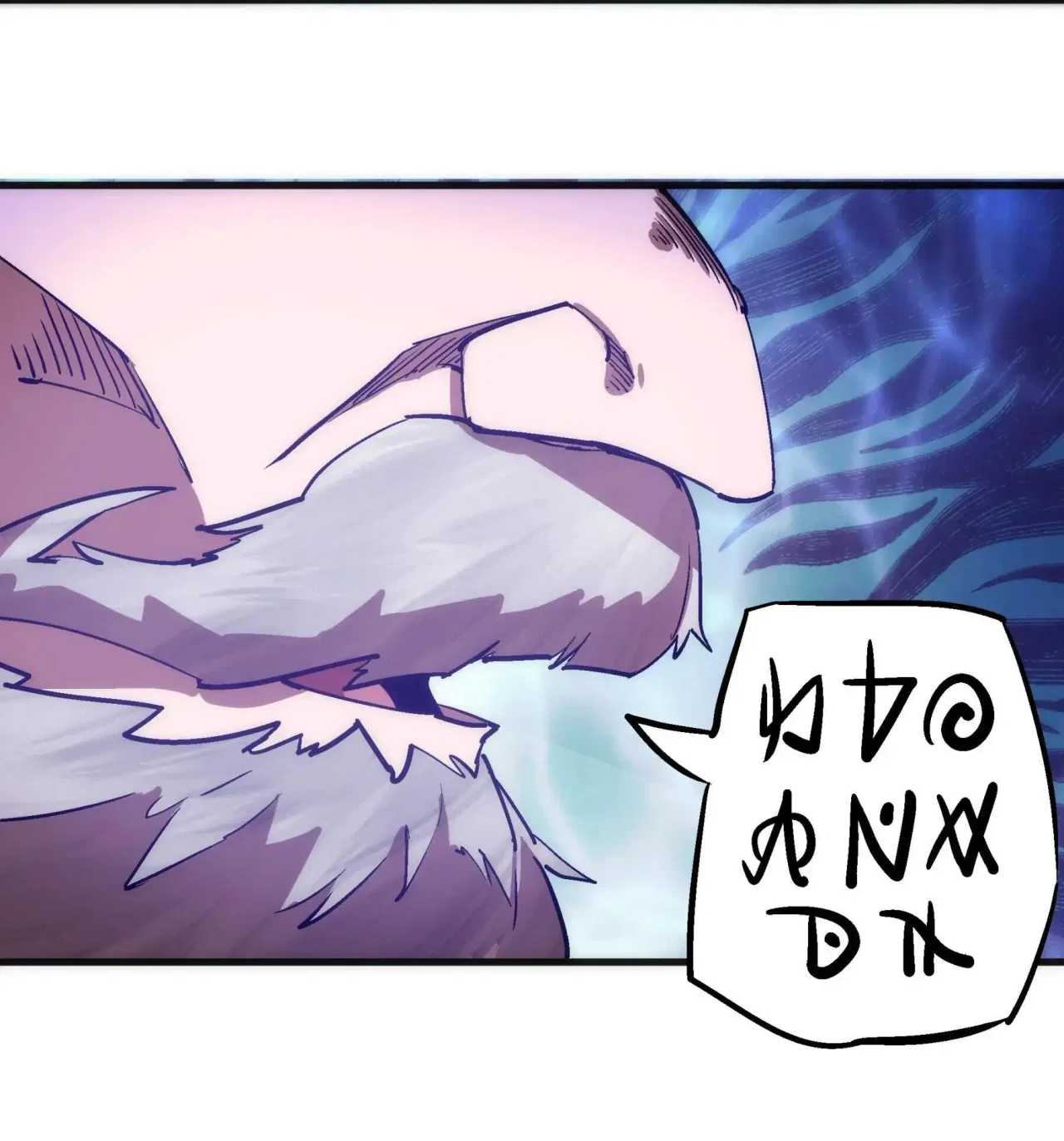 I’m not the Overlord! Chapter 187 – Page 13