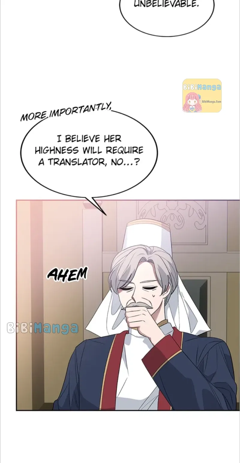 GENTLE TYRANT Chapter 82 – Page 42