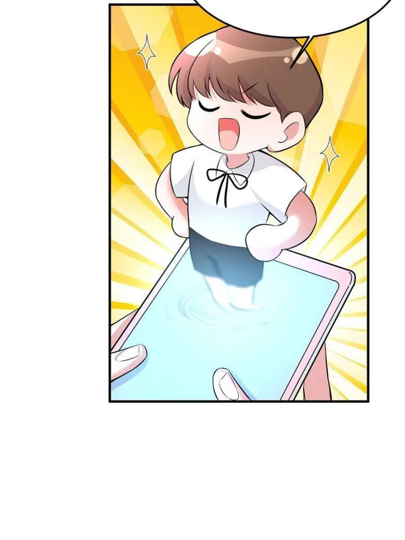 Nancheng Waits for the Moon Chapter 87 – Page 25
