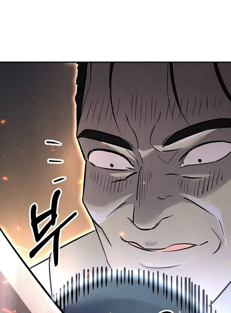 Moyong Chronicles Chapter 30 – Page 23