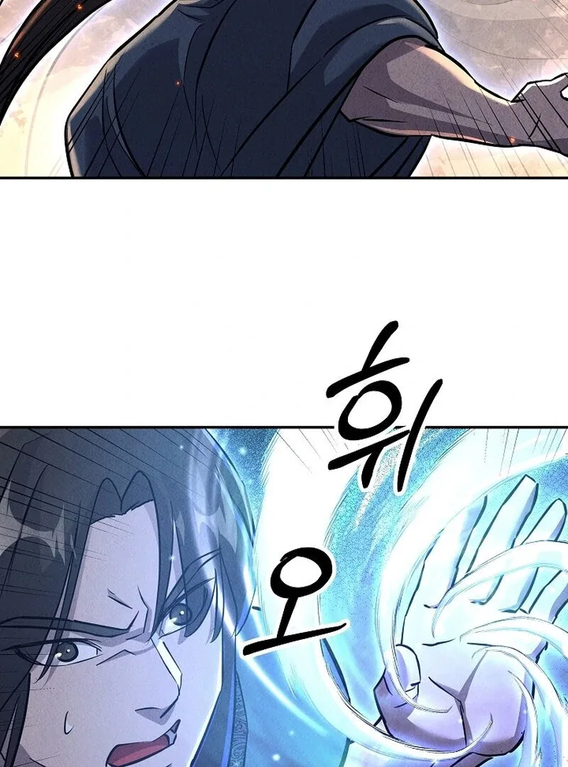 Moyong Chronicles Chapter 30 – Page 76