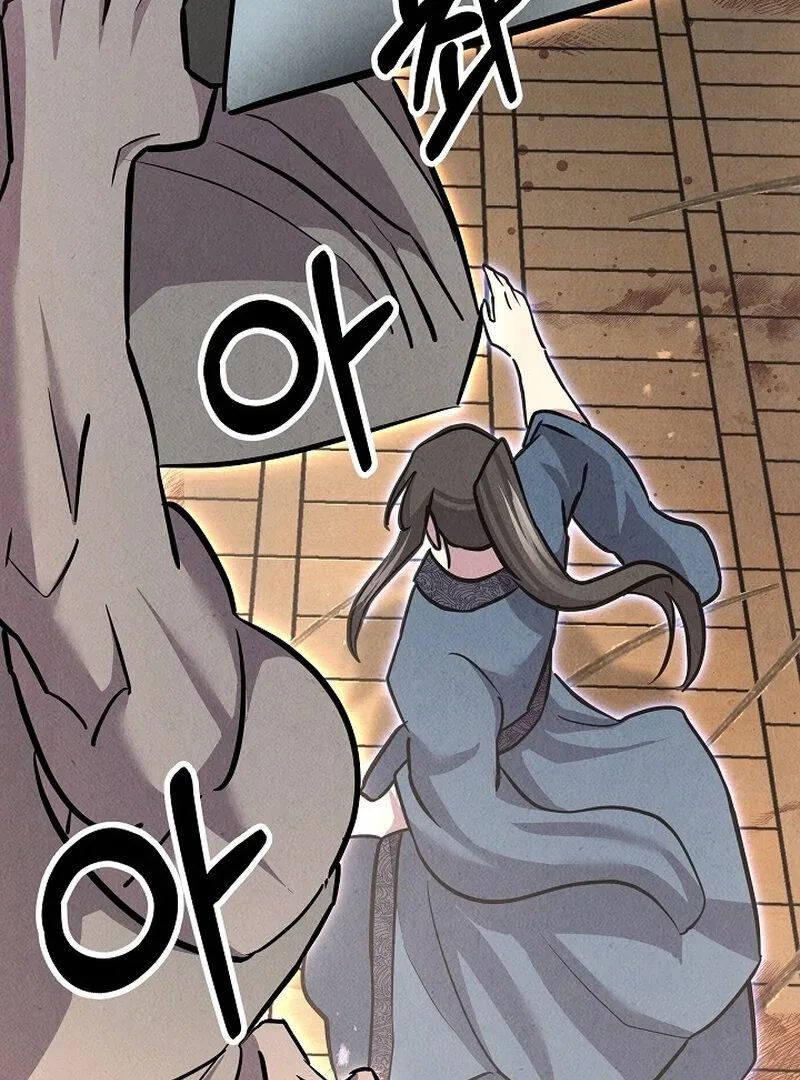 Moyong Chronicles Chapter 30 – Page 84