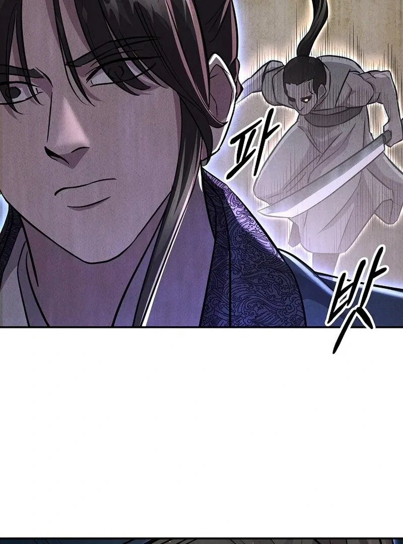 Moyong Chronicles Chapter 30 – Page 86