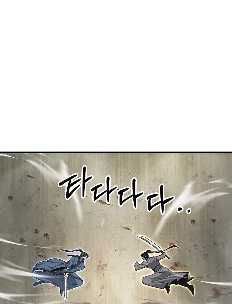 Moyong Chronicles Chapter 30 – Page 104
