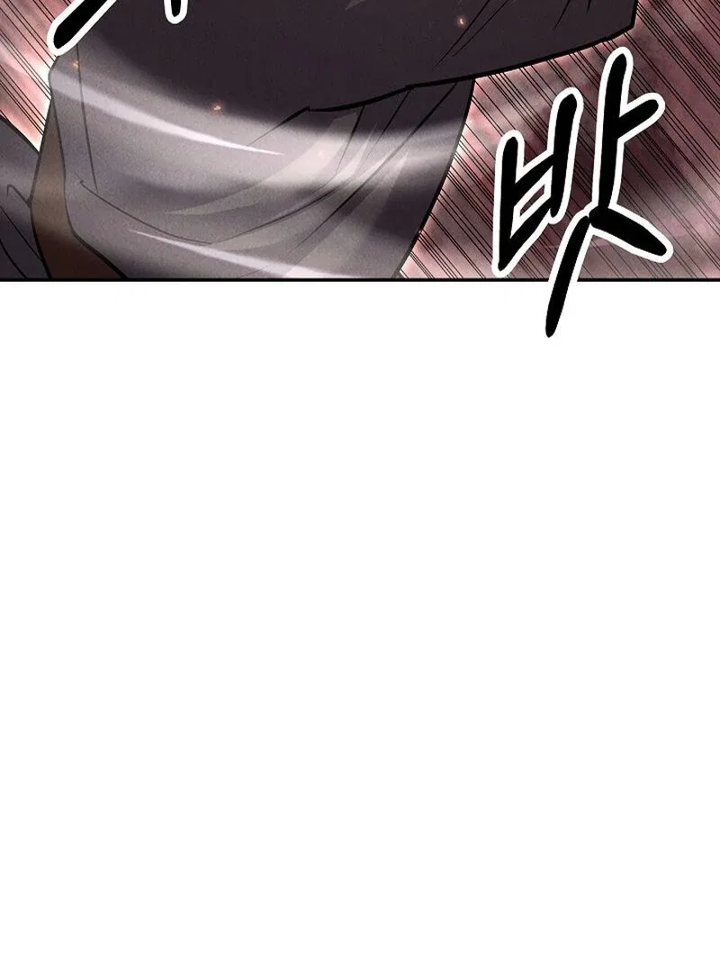 Moyong Chronicles Chapter 29 – Page 3