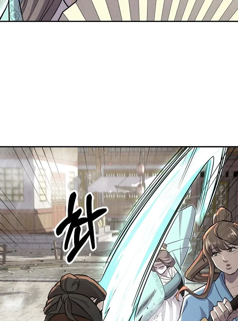 Moyong Chronicles Chapter 29 – Page 23