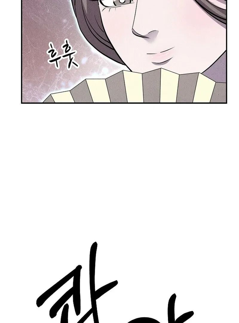Moyong Chronicles Chapter 29 – Page 29
