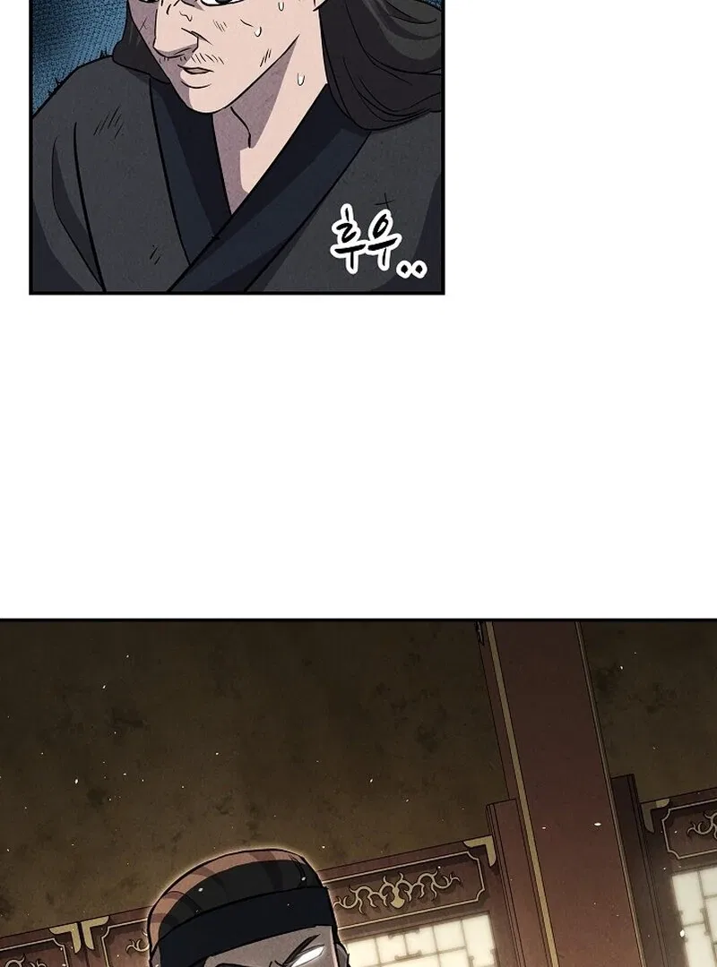 Moyong Chronicles Chapter 29 – Page 48