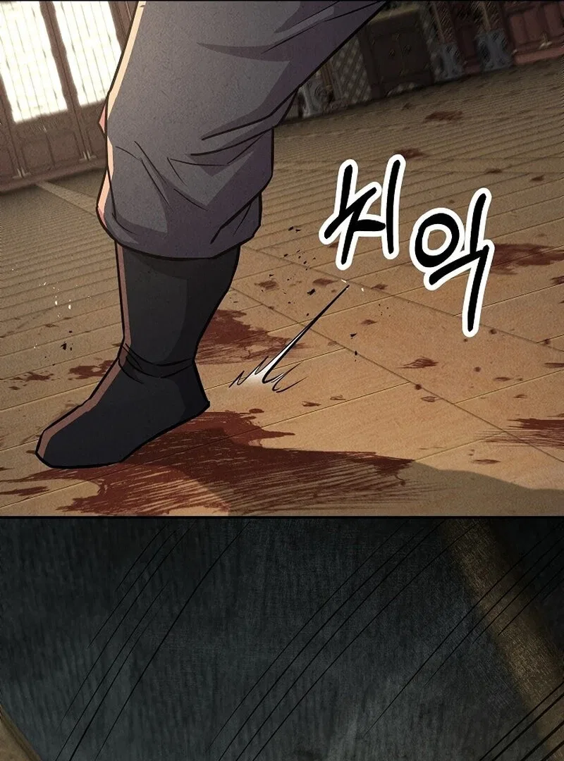 Moyong Chronicles Chapter 29 – Page 66